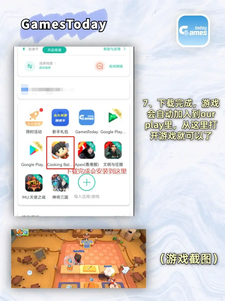 糖果派对辉煌官方网址截图3