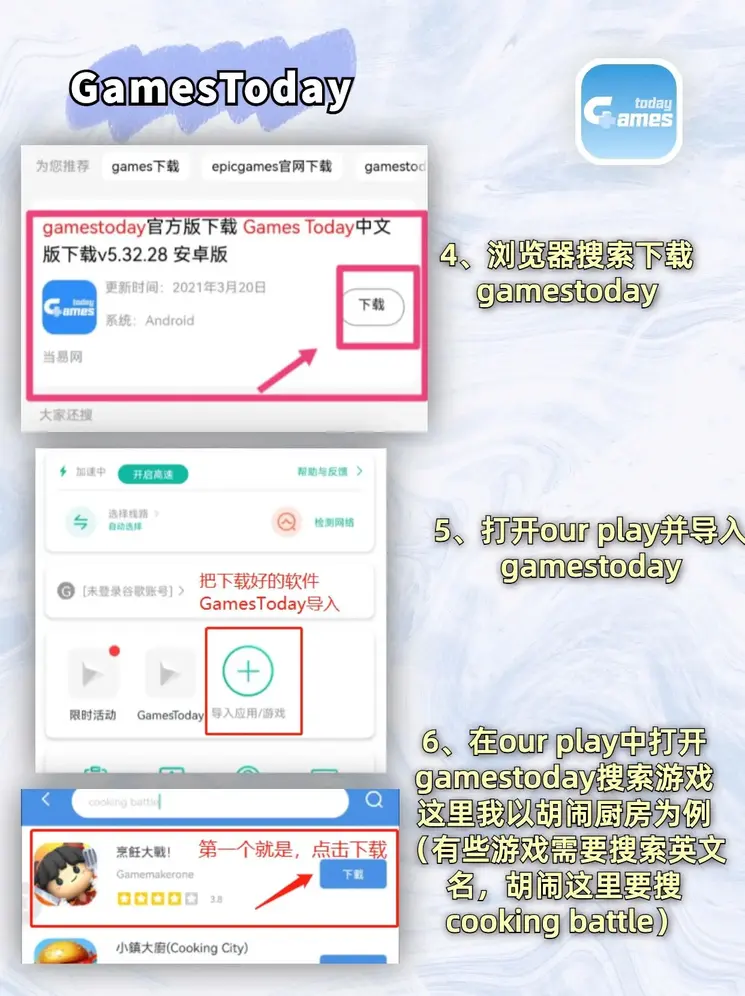 糖果派对辉煌官方网址截图2